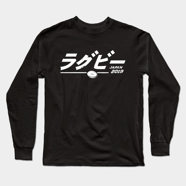 Rugby Fan Japan 2019 Text Long Sleeve T-Shirt by atomguy